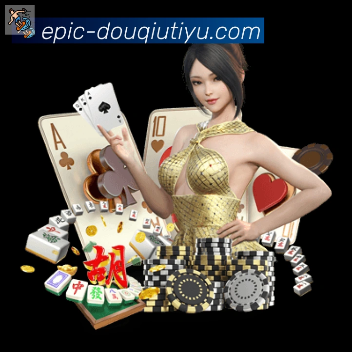 斗球体育直播全站App